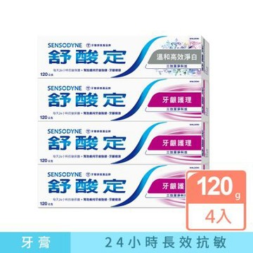 舒酸定 3+1限量超值組-牙齦護理120g*3+溫和高效淨白120g*1(共4入)(新舊包裝隨機出貨)