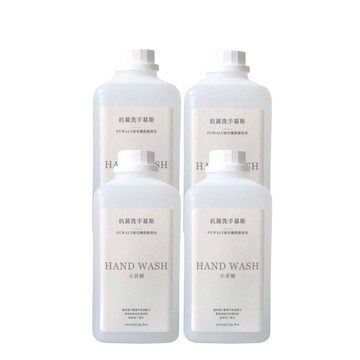 抗菌洗手慕斯1000ml家庭號4入組 4000ml