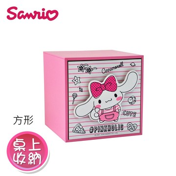 【百科良品】兒童節 禮物精選-必備新裝備 大耳狗喜拿 直式單抽盒 桌上收納 文具收納 飾品收納(正版授權台灣製)