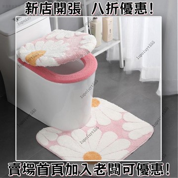 馬桶坐墊 馬桶墊 馬桶套 坐便套 馬桶地墊 廁所地毯 廁所腳踏墊 馬桶腳踏墊 馬桶坐墊三件套加厚馬桶墊子四季通用四件套馬
