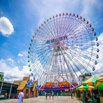 劍湖山世界主題樂園 1張門票