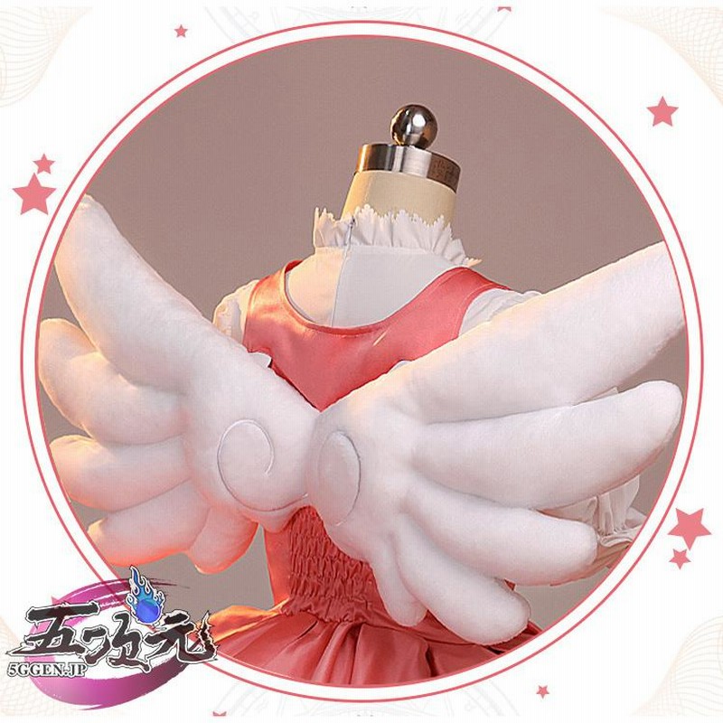 定番キャンバス カードキャプターさくら コスプレ 木之本桜 紅白戦闘服