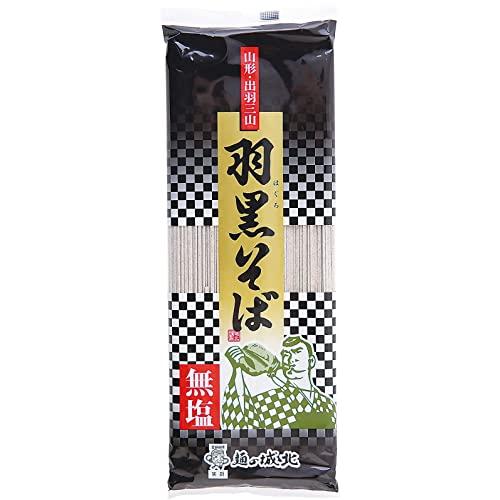 城北麺工 無塩 羽黒そば 180g×8把入