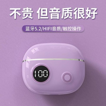 00 TWS藍芽耳機 無線入耳式耳機 高端 高顏值 超長續航耳機LYE1