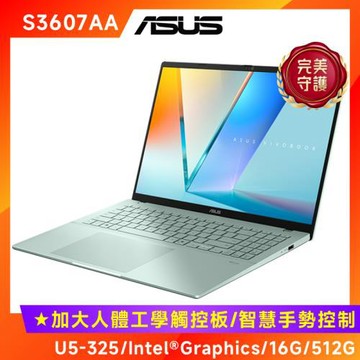 (6好禮) ASUS 華碩 Vivobook S16 S3607AA-0082E325 16吋效能OLED筆電(U5 325/16G/512G)