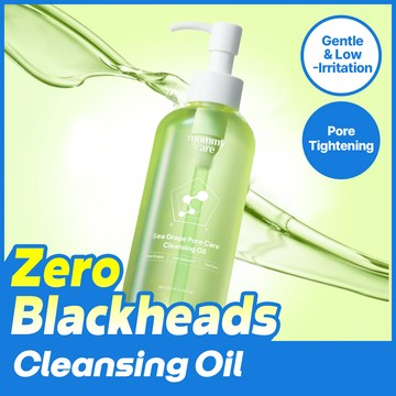mommycare Sea Grape Cleansing Oil 200ml