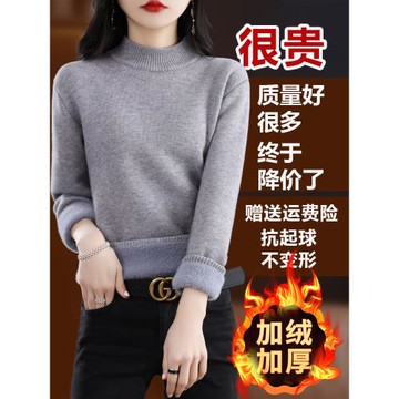 加絨加厚保暖一體絨針織打底衫女冬季內搭上衣寬松羊毛衫紅色毛衣