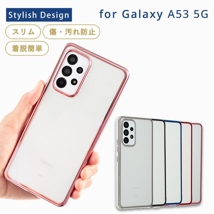 新品　iFace REFLECTION GALAXY A53 5G
