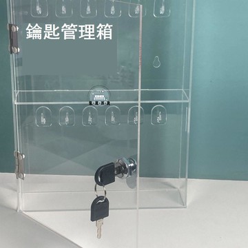 免運 公司貨 鑰匙收納箱 壁掛箱 透明鑰匙管理箱房產中介管理盒鑰匙鑰匙收納鑰匙箱掛墻酒店壁掛式全館免運 售後保障 工廠現貨直銷 售後保障 店長新品推薦 年底鉅惠 5m1031