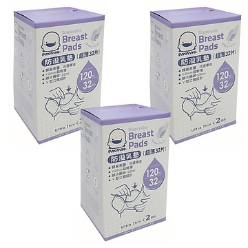 PiYOPiYO 黃色小鴨 超薄防溢乳墊 2公釐設計 V型立體設計 超強瞬吸體 保持乾爽  32片  3盒