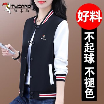 啄木鳥黑色棒球服女2026年新款春秋時尚洋氣媽媽休閑外套運動上衣