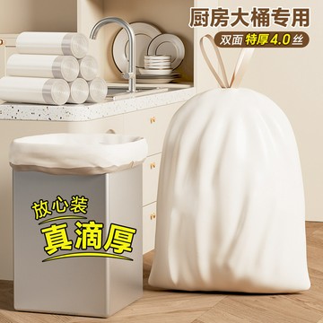 手提垃圾袋家用廚房專用加大加厚耐高溫防漏防臭垃圾收納塑料袋