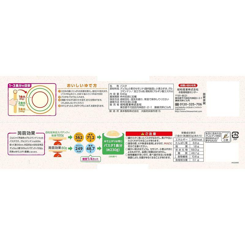 昭和産業 蒟蒻効果(グルコマンナン入りパスタ) 640g×4本