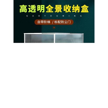 盲盒積木收納展示架泡泡瑪特popmart手辦階梯防塵罩展示盒