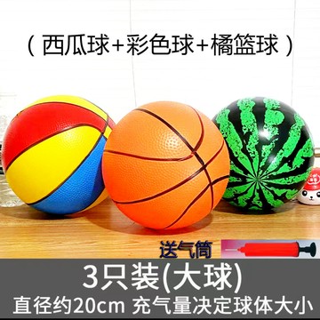 🔥臺灣出貨🔥充氣球 拍拍球 小皮球 西瓜球幼兒園男女孩小籃球足球按摩球