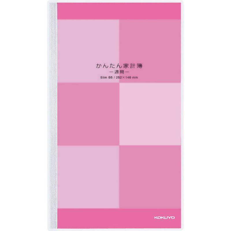 コクヨ キャンパス家計簿スリムＢ５見開き１週間