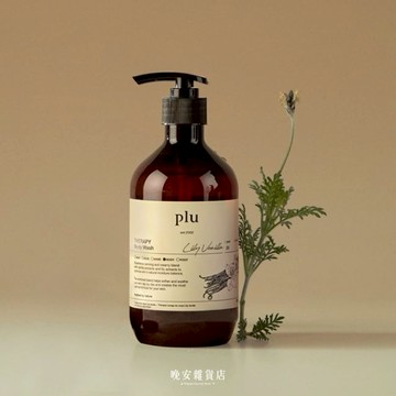 送禮首選🎄【plu】草本沐浴乳 500g｜🎁收禮人自選香｜生日禮物 情人節禮物