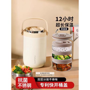 (免運)富光保溫飯盒上班族超長保溫飯桶大容量家用便攜不銹鋼多層便當盒