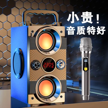 新品上市!!熱門爆品！！藍牙音響家用9D環繞立體聲低音炮四喇叭大音量戶外音箱K歌高音質