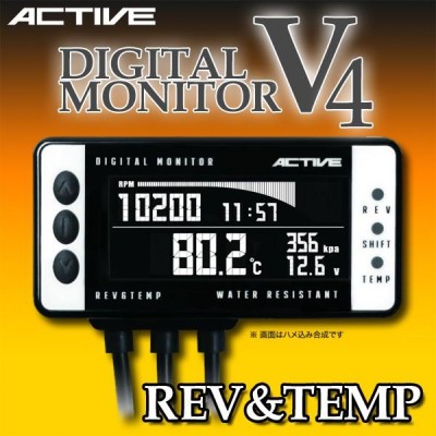 ACTIVEデジタルメーターV2 アクティブ REV TEMP
