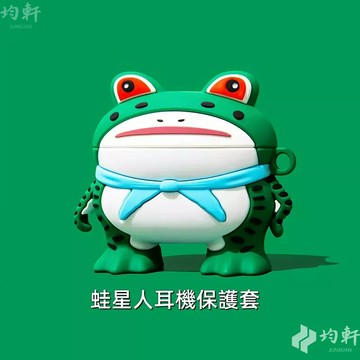矽膠卡通 適用於 AirPods 4 保護套 蘋果耳機套 airpods 1/2/3代 耳機套 pro 2 耳機保護殼