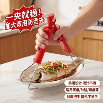 🛒臺灣24h🌳加厚兩用防燙夾隔熱碗碟夾蒸鍋專用防滑提盤廚房專用取碗端菜