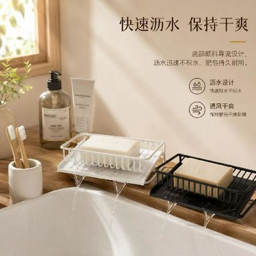 🧲臺灣出貨🛒優選新品🧲新款日式abs瀝水肥皂盒家用浴室衛生間香皂盒洗衣皁收納置物架