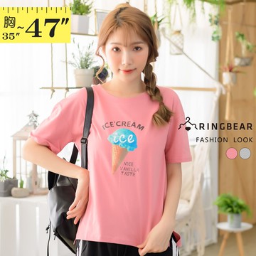甜美可愛夏日消暑冰淇淋搭配英字印圖圓領短袖棉T(灰.紅L-3L) 眼圈熊 中大尺碼 T420