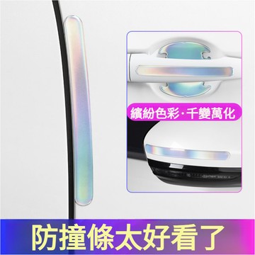 升級幻彩汽車門碗拉手貼 防刮防花車門防護貼  賓士 豐田 本田 防護貼用漆面保護貼條汽車門碗把手車門防撞條 漆面保護貼條