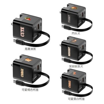 TRON 65W 自帶線急速充電器-黑 可愛寵物 電源供應器