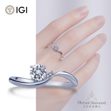 Alesai 艾尼希亞鑽石 IGI 50分 D/VS1 鑽戒 培育鑽石 3EX+IDEAL 車工