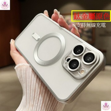 隔日到貨 磁吸 Magsafe 鈦色 適用iPhone 12 13 14 15 pro max 手機殼 1F52