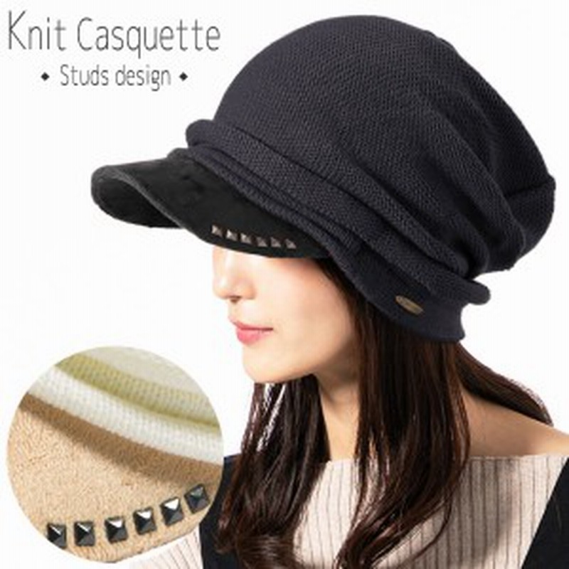 小顔 防寒 アクリル100 つば付 ニット アクセントニットキャスケット Uv 帽子 レディース 大きいサイズ メンズ ニット帽 キャスケット 通販 Lineポイント最大1 0 Get Lineショッピング