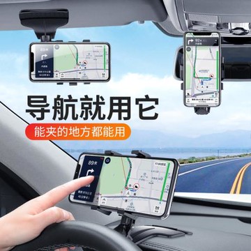 車載360度旋轉多功能手機導航支架置物防滑墊臨時停車牌汽車用品