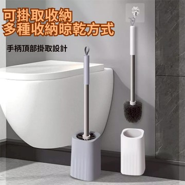 【台灣出貨】馬桶刷 清潔馬桶刷 家用衛生間馬桶刷 馬桶刷帶底座 馬桶刷套裝 長柄馬桶刷 可立式刷 廁所疏通 無死角清洗