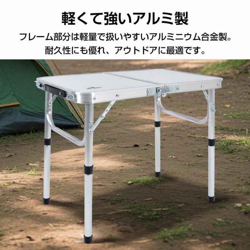 テーブル ローテーブル 折りたたみテーブル キャンプ 昇降式