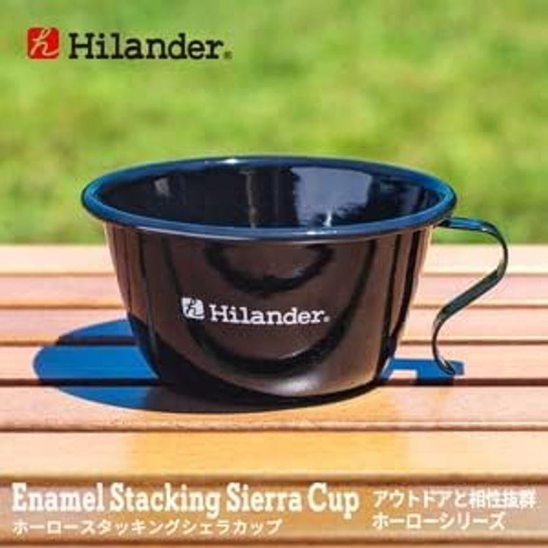 Hilander ホーロースタッキングシェラカップ ブラック