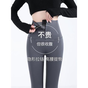 拉鏈收腹鯊魚褲女秋冬季外穿加絨加厚打底褲高腰提臀緊身瑜伽褲子