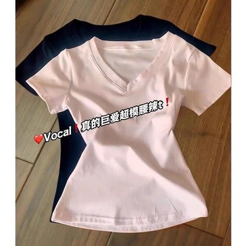 【顯瘦百搭】V領正肩短袖T恤女 棉質基礎款休閒上衣 韓版ins風短袖t恤 學生簡約潮T 2026新款  v領上衣
