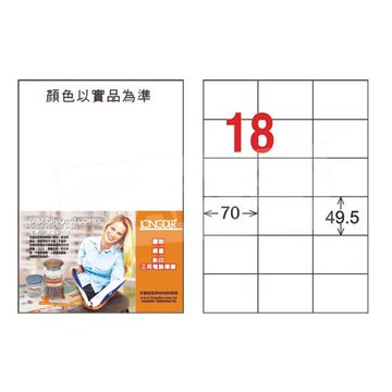 龍德LONGDER透明保護標籤/不可列印/LD-875-T-C/18格/20張/包