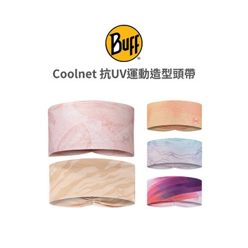 西班牙 BUFF Coolnet 抗UV 運動造型頭帶 CoolNet UV® Ellipse Headband