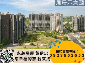 綠山棧家樂福輕軌旁稀有裝潢兩房車｜新北市淡水區濱海路一段