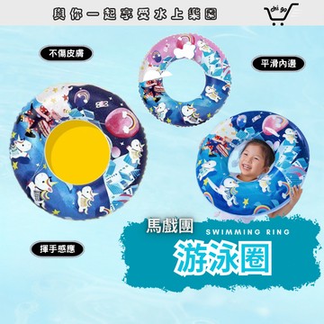 【🔥12小時出貨🔥】游泳圈 充氣游泳圈 造型泳圈 泳圈 漂浮圈 浮圈 戲水 游泳 兒童游泳圈 成人泳圈 充氣泳圈 泳池
