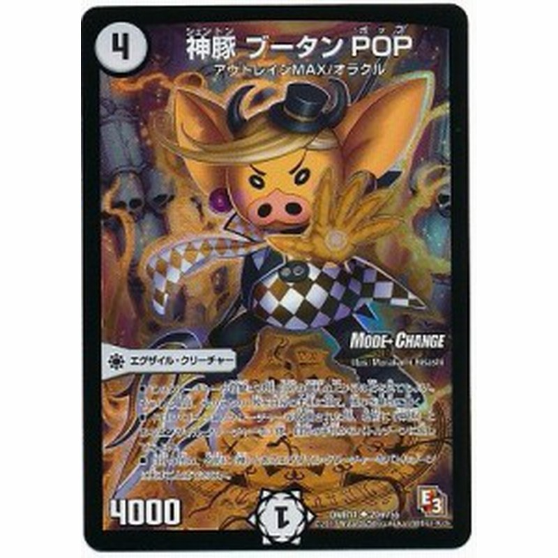 card-museum_dmrp22-003-br