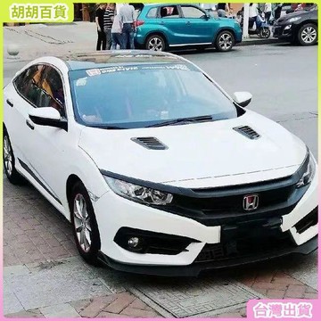 汽車假出風口機蓋假風口引擎蓋裝飾風口改裝個性通風口進氣口進風