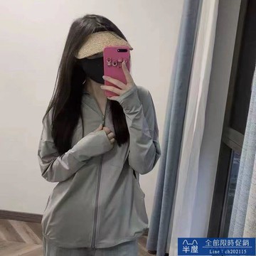 防曬衣 冰絲防曬衣女外穿夏季冰絲薄款透氣防紫外線長袖連帽外套防曬服潮 半屋