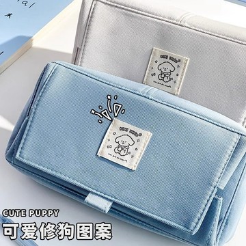 可愛線條小狗大容量翻蓋筆袋 筆袋 鉛筆盒 ins小眾學生高顏值文具袋 文具袋 大開口文具鉛筆盒 考試專用文具盒