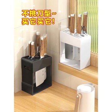 刀架刀具收納架廚房菜刀置物架臺面壁掛一體放刀桶家用單獨插刀座