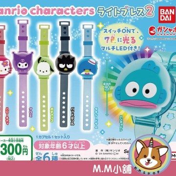 【M.M小舖】『現貨』 BANDAI 轉蛋 扭蛋 三麗鷗角色發光手鍊P2 三麗鷗 發光 手環 人魚漢頓 凱蒂貓 全6款