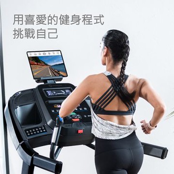 【喬山Johnson】HORIZON 7.0AT-24 電動跑步機